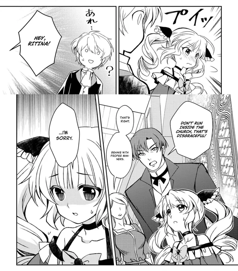 The Strongest Outcast Plant User Chapter 1 - Page 18