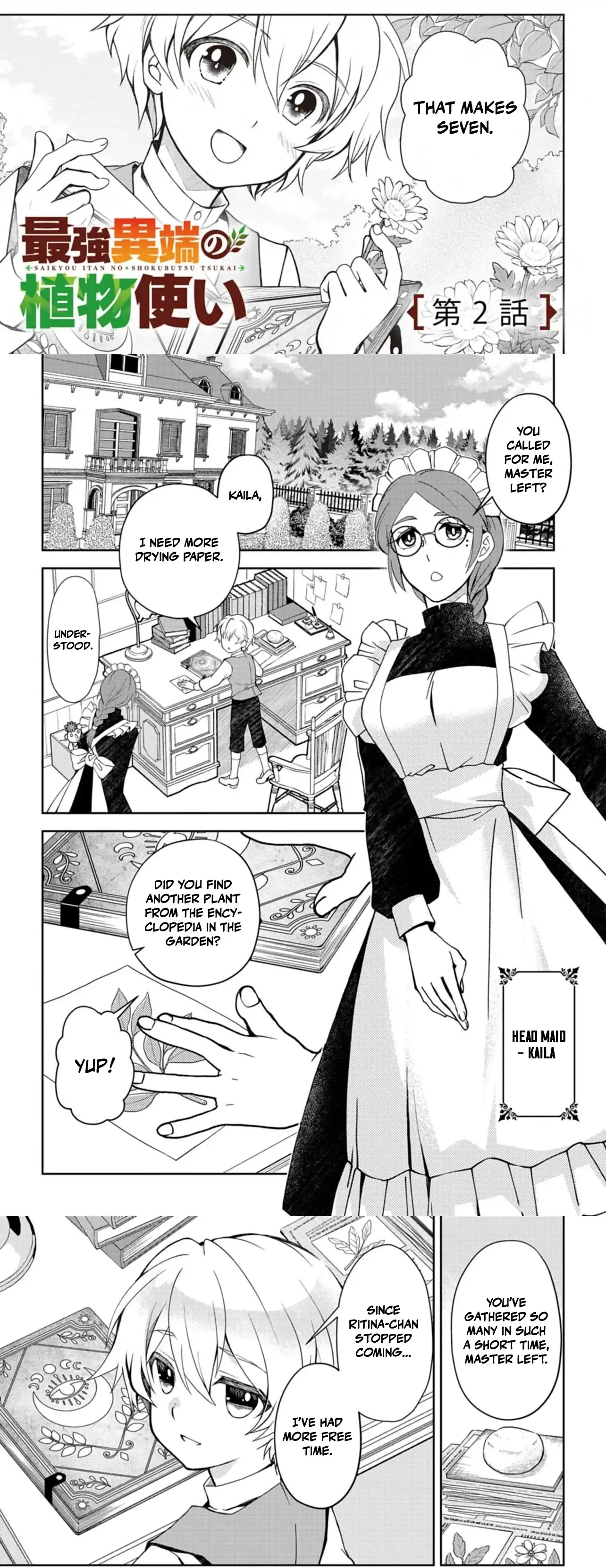 The Strongest Outcast Plant User Chapter 2 - Page 2