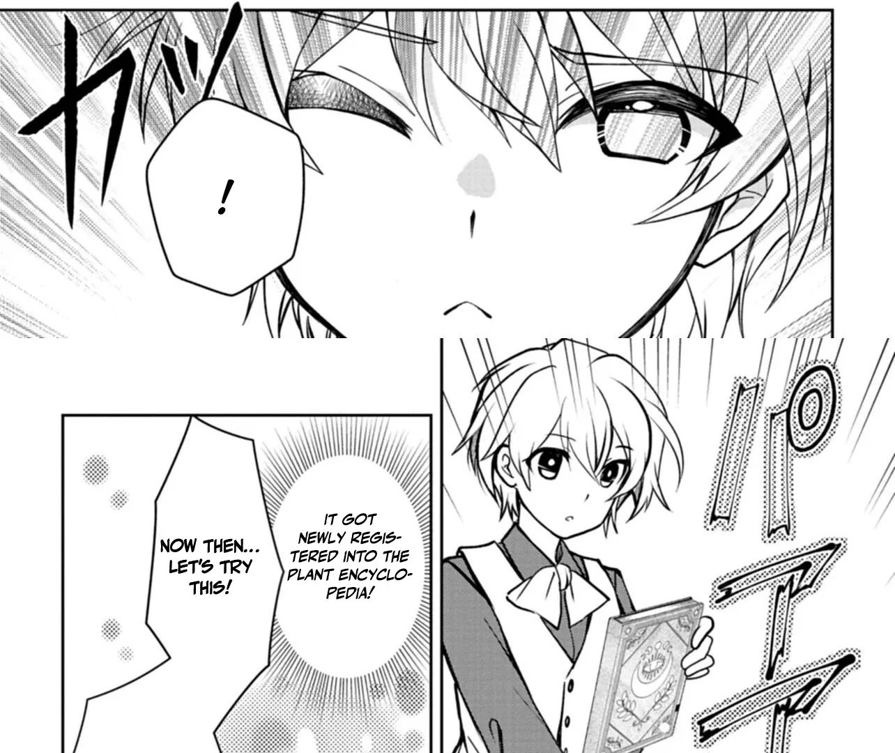The Strongest Outcast Plant User Chapter 2 - Page 25