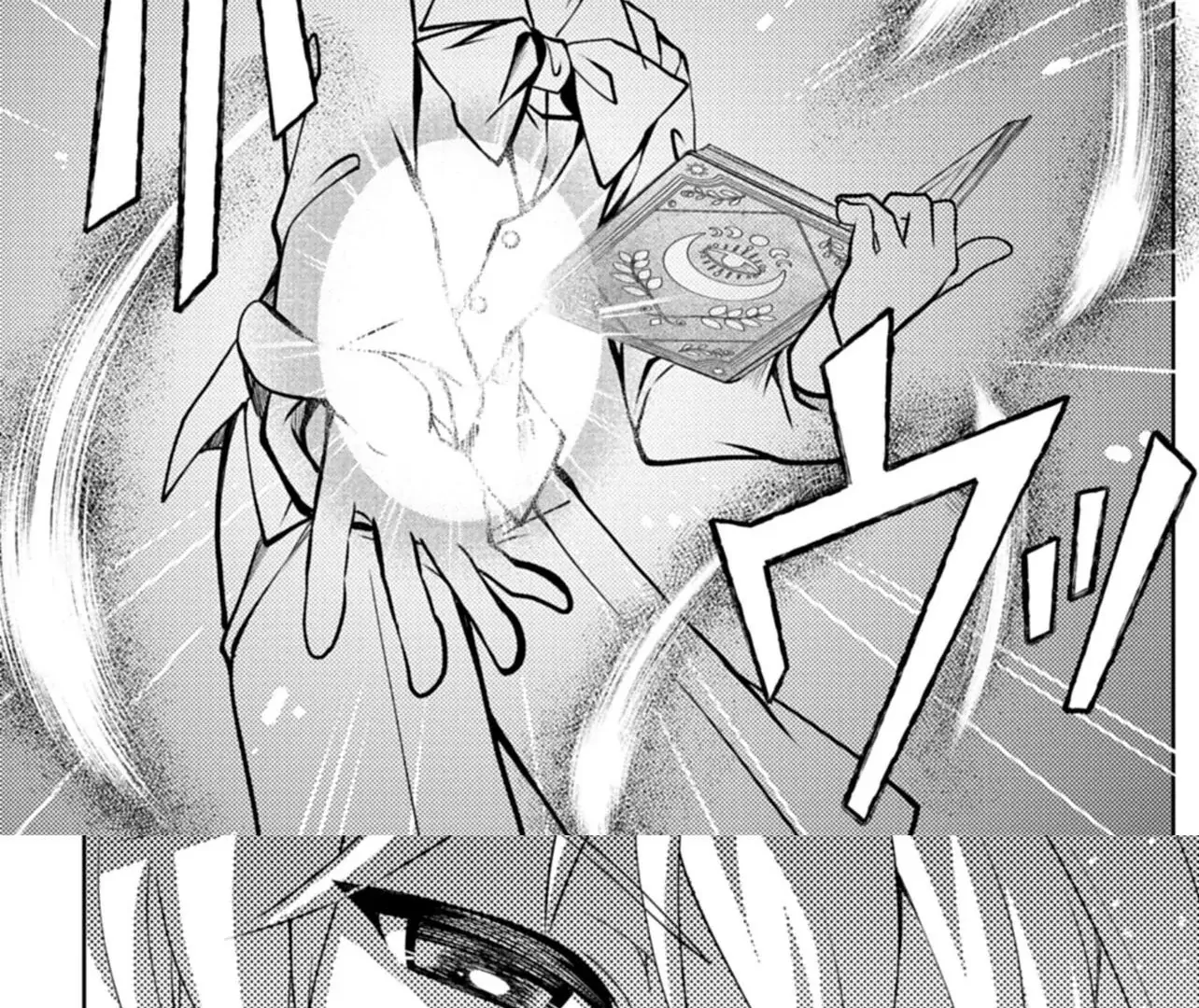 The Strongest Outcast Plant User Chapter 2 - Page 28