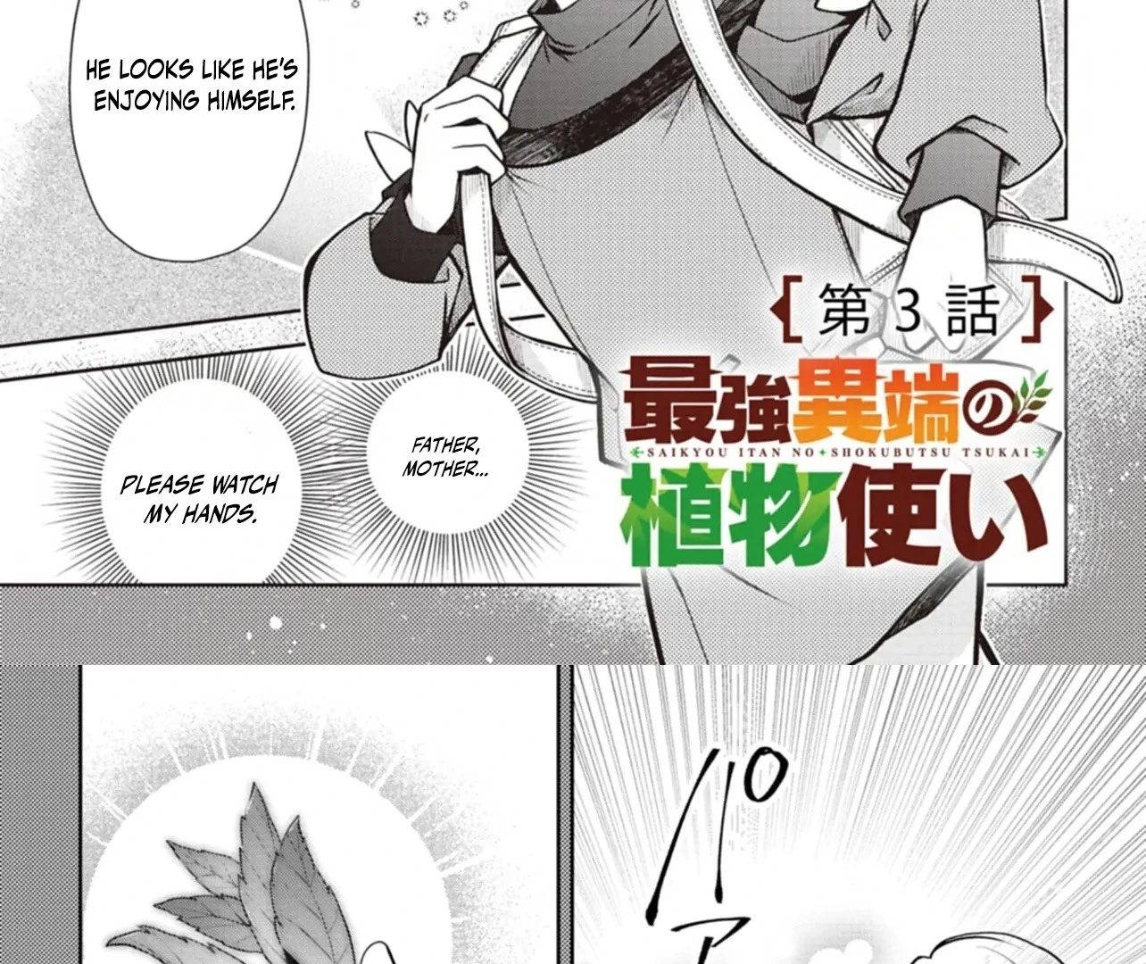 The Strongest Outcast Plant User Chapter 3 - Page 2