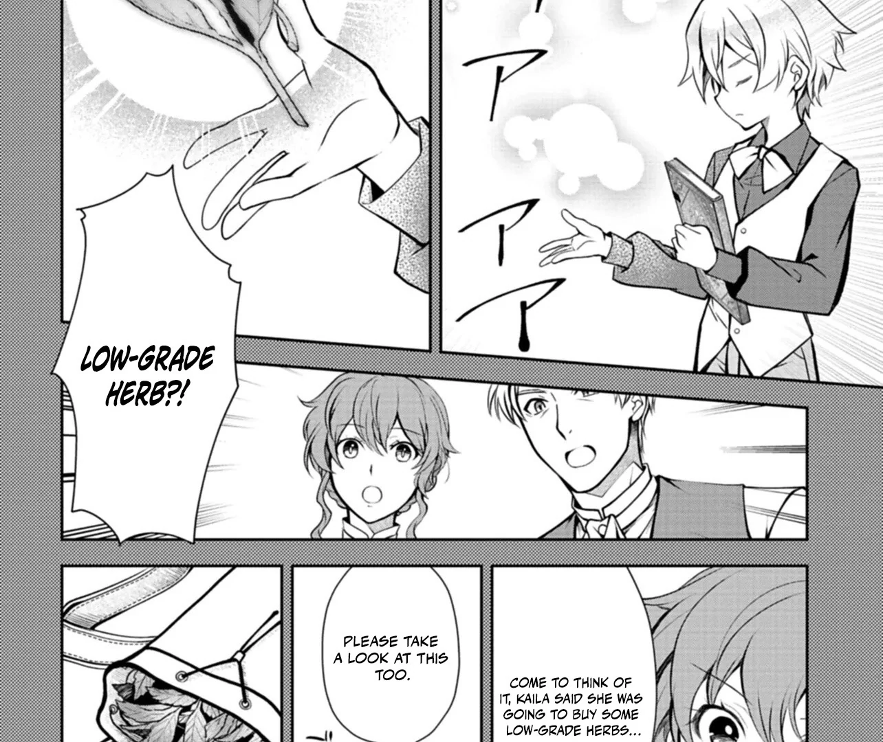 The Strongest Outcast Plant User Chapter 3 - Page 3