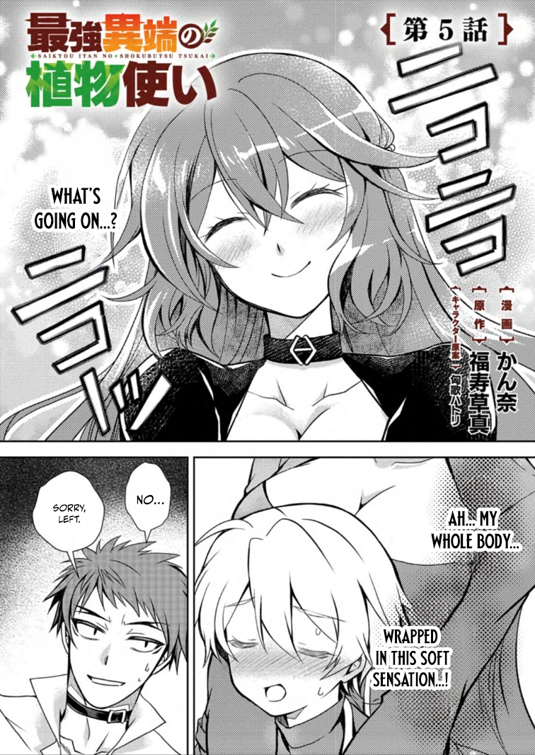 The Strongest Outcast Plant User Chapter 5.1 - Page 1