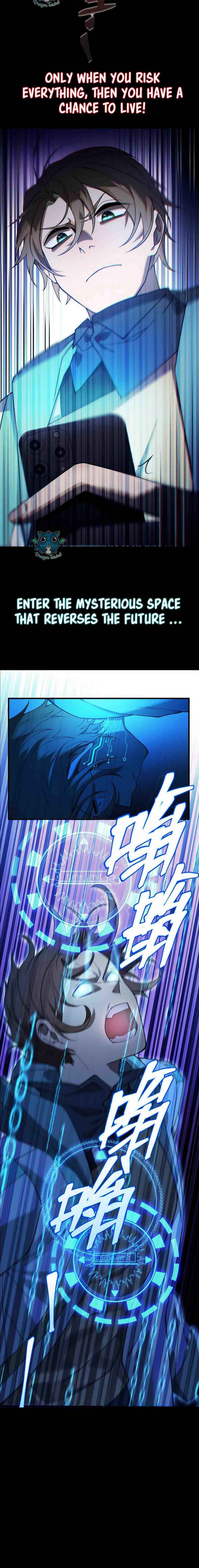 The Strongest Player Chapter 0.1 - Page 1