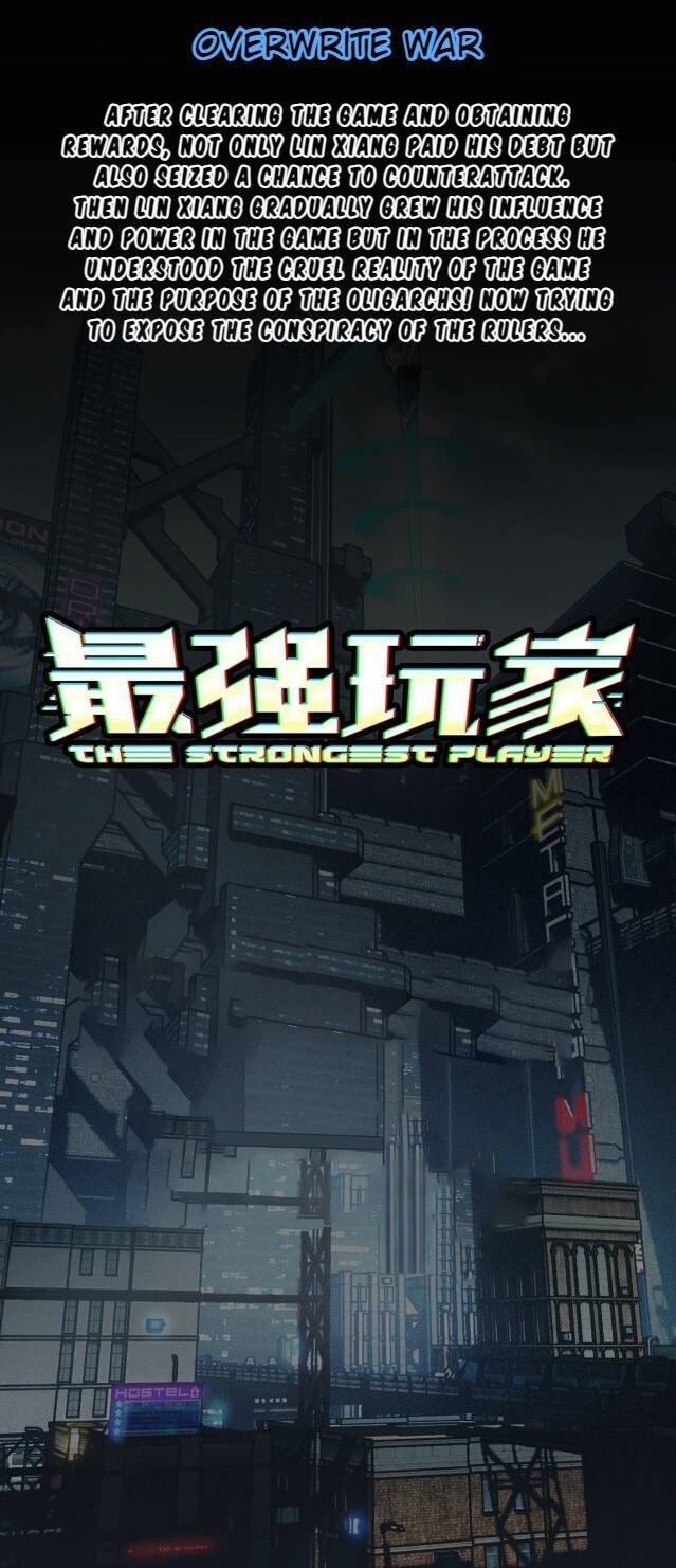 The Strongest Player Chapter 0 - Page 3