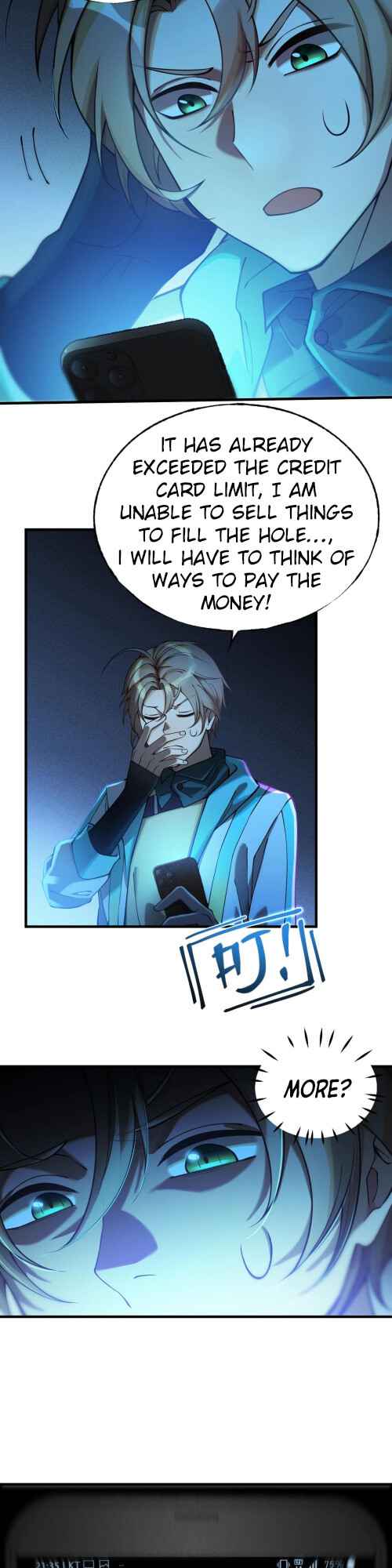 The Strongest Player Chapter 1 - Page 16