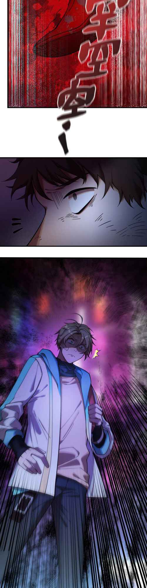 The Strongest Player Chapter 1 - Page 29