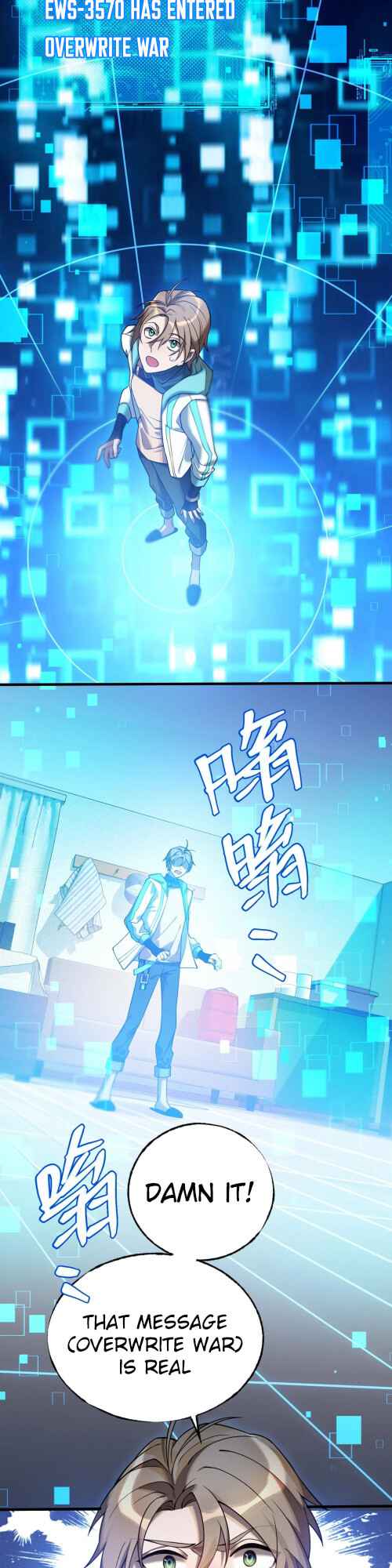 The Strongest Player Chapter 1 - Page 45