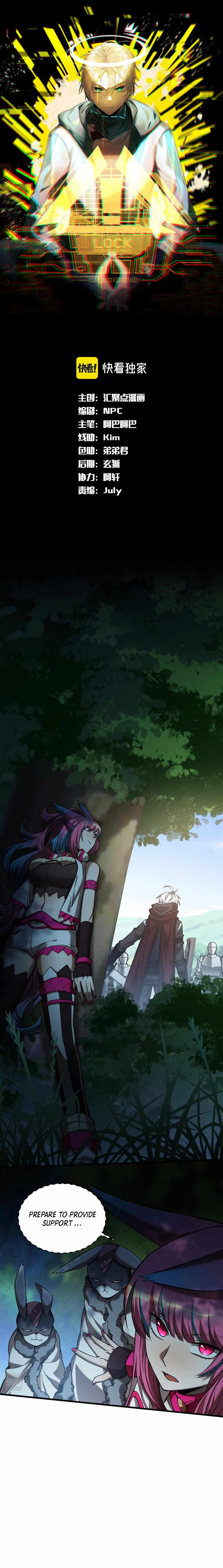 The Strongest Player Chapter 10 - Page 1