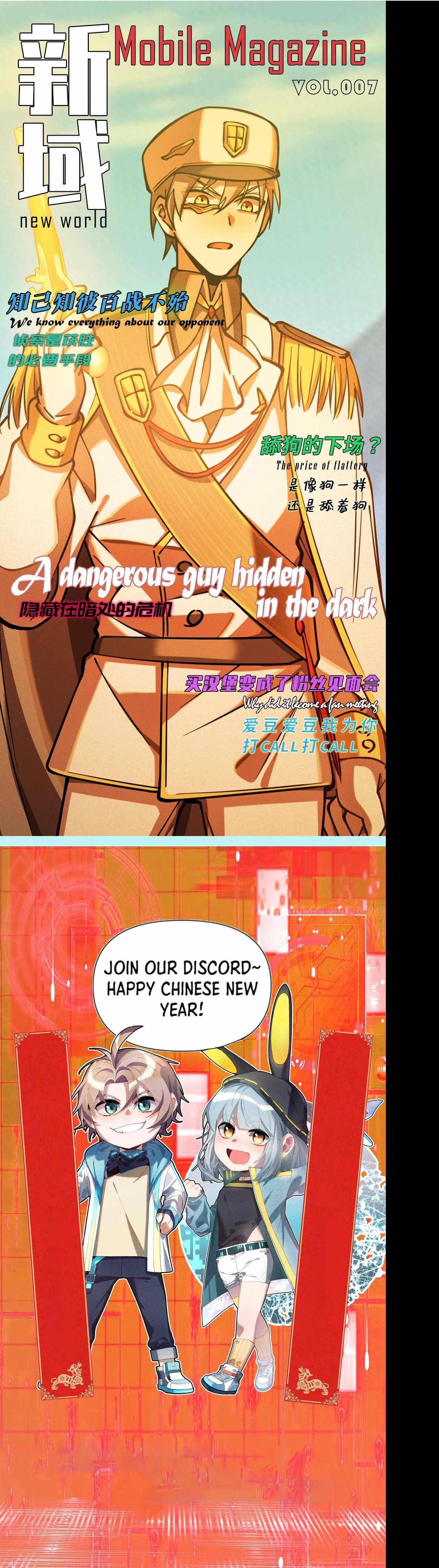 The Strongest Player Chapter 13 - Page 21