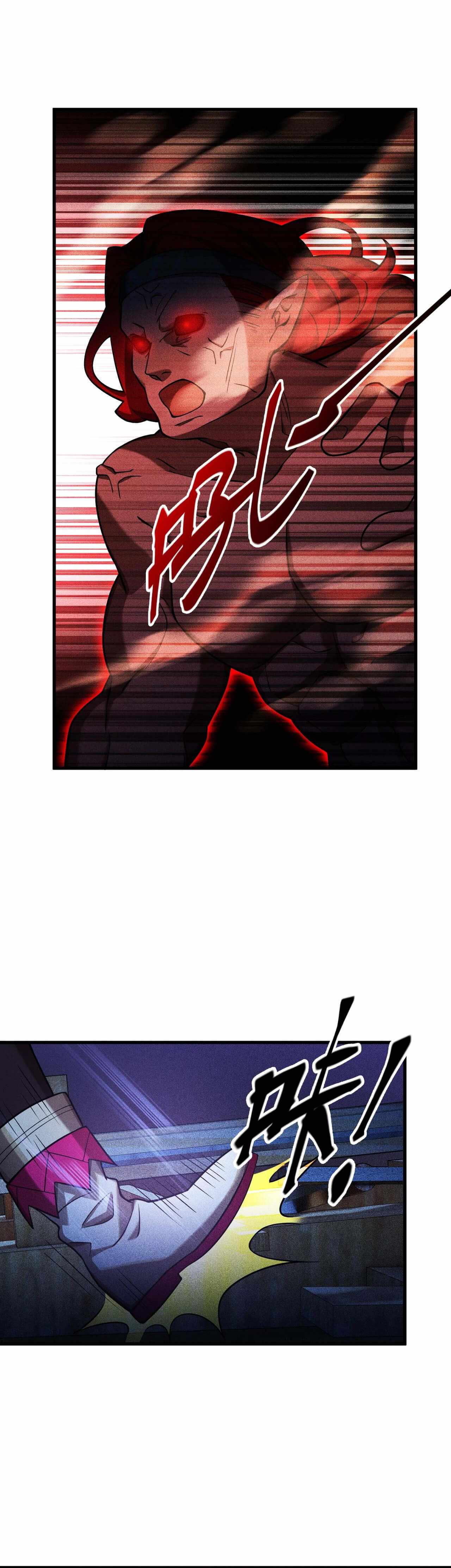 The Strongest Player Chapter 15.5 - Page 10