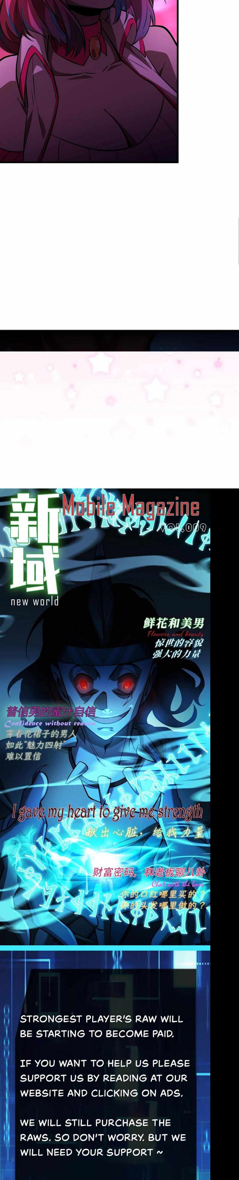 The Strongest Player Chapter 16.5 - Page 14