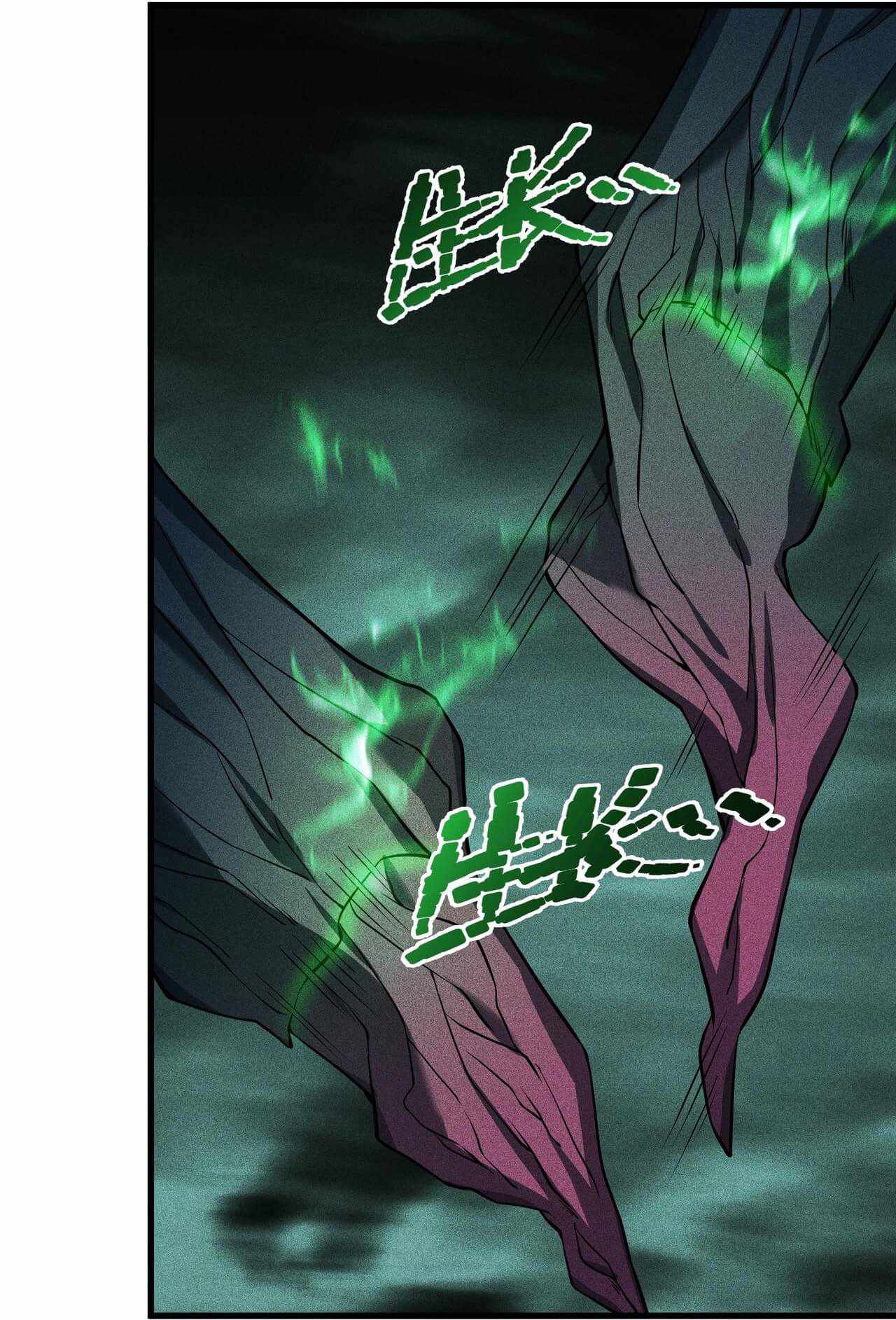 The Strongest Player Chapter 16 - Page 20