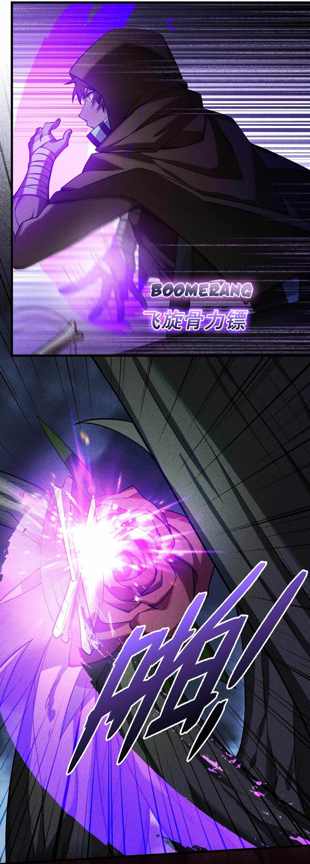 The Strongest Player Chapter 16 - Page 24