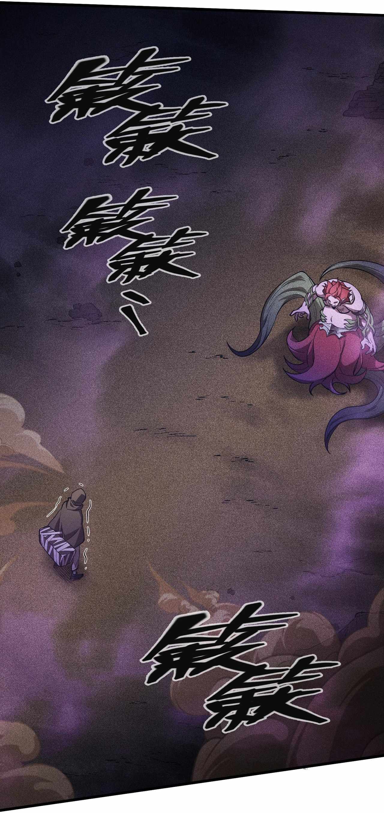 The Strongest Player Chapter 16 - Page 37