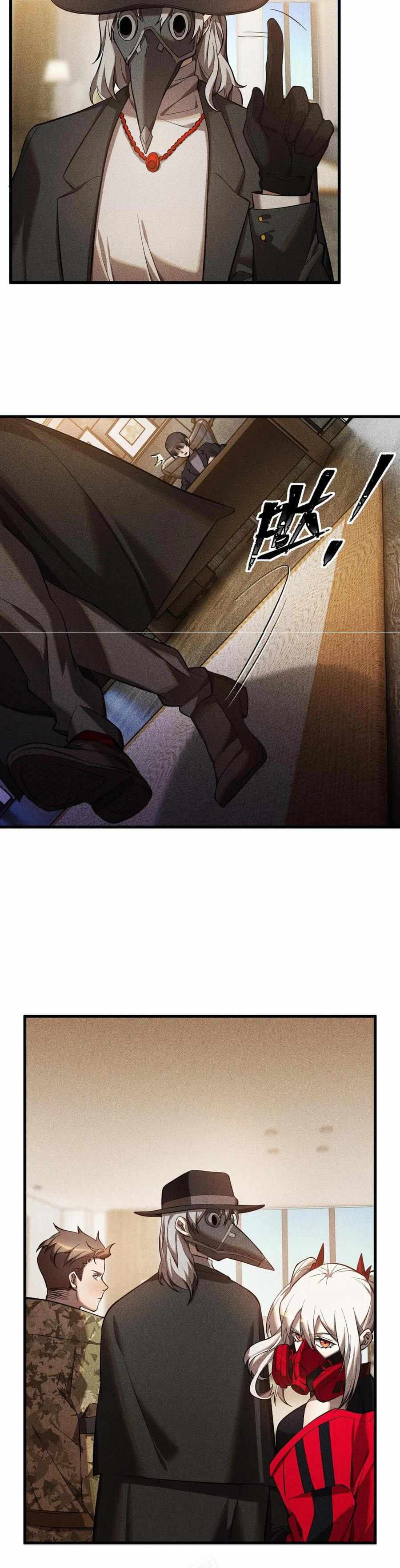 The Strongest Player Chapter 20 - Page 17
