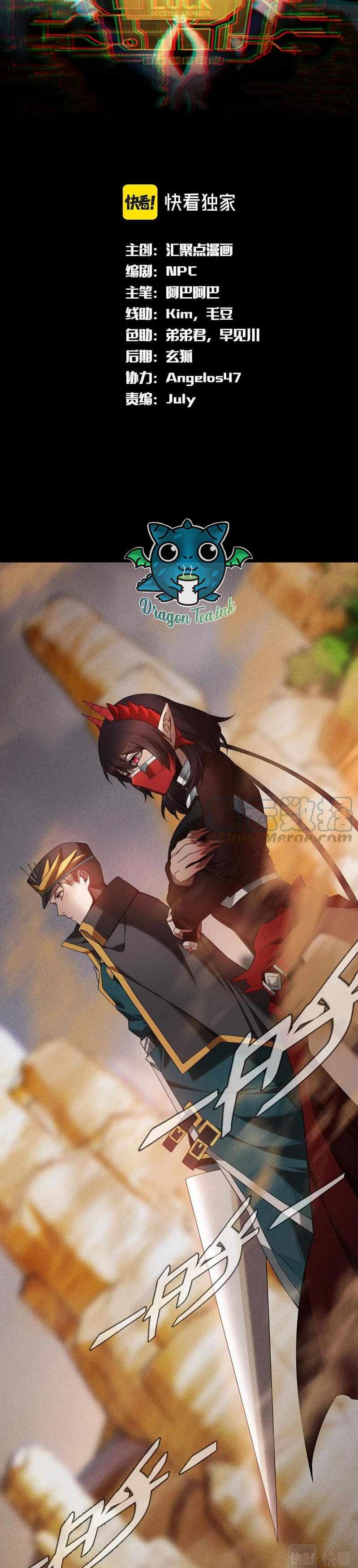 The Strongest Player Chapter 25 - Page 2