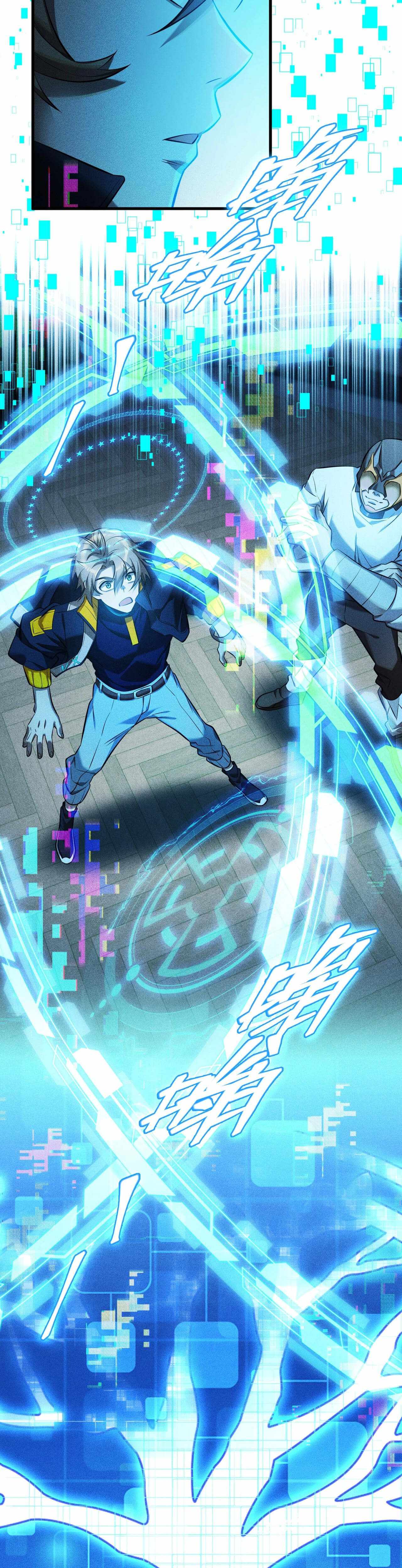 The Strongest Player Chapter 30 - Page 18