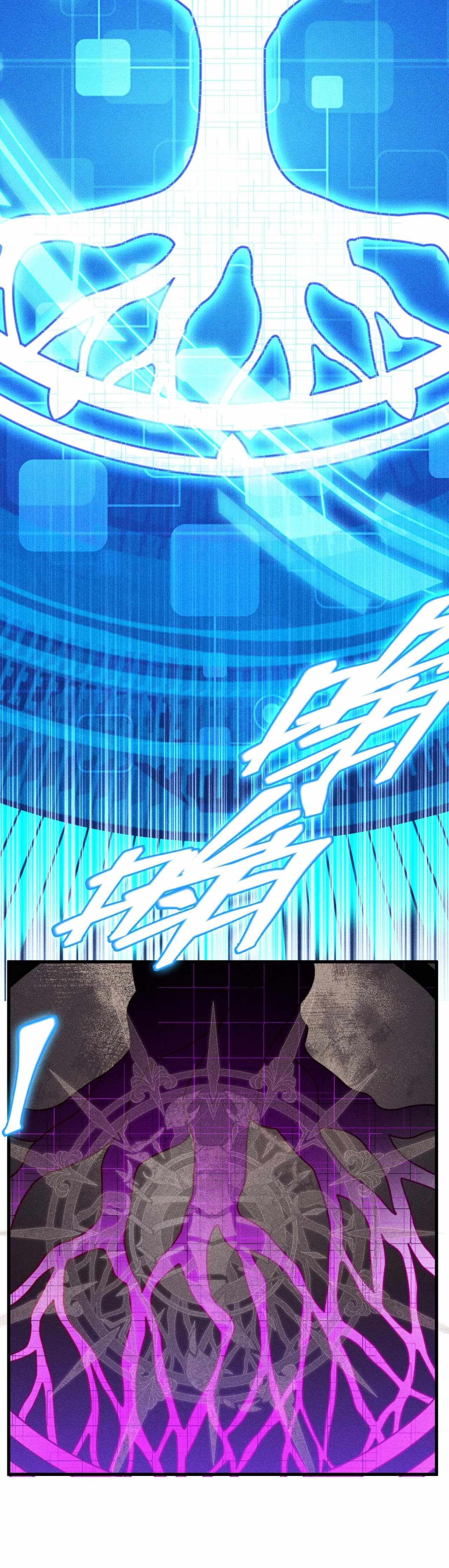 The Strongest Player Chapter 30 - Page 19