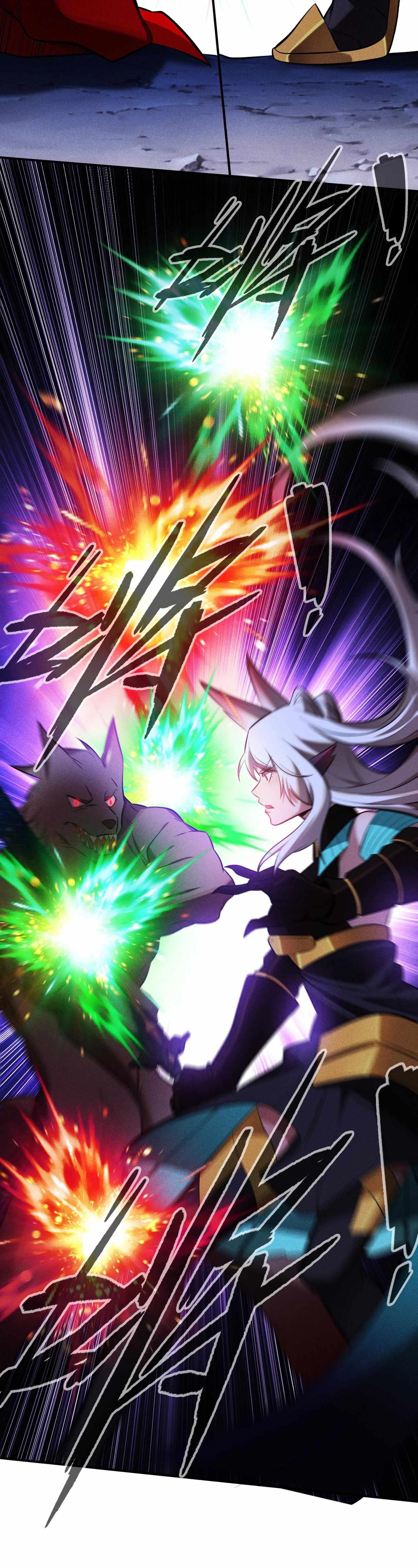 The Strongest Player Chapter 33 - Page 15