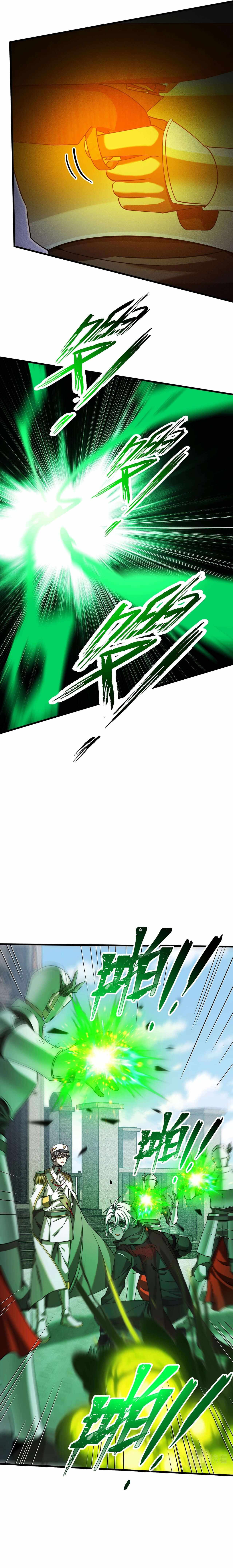 The Strongest Player Chapter 9 - Page 7
