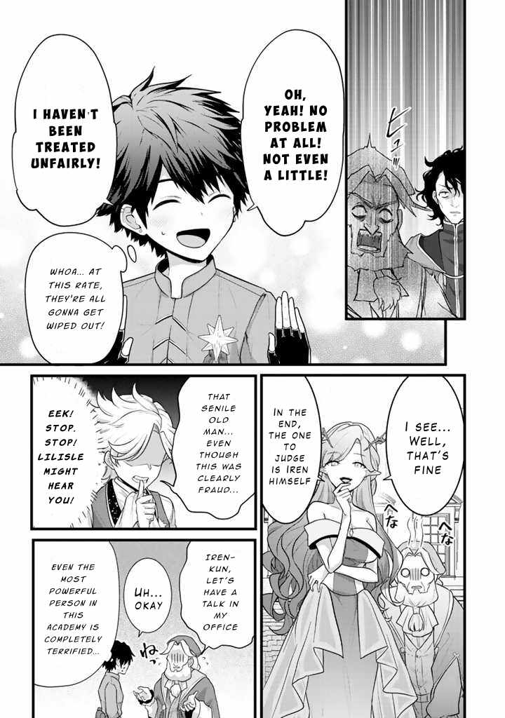 The Strongest Raised by Dragons Chapter 1 - Page 42