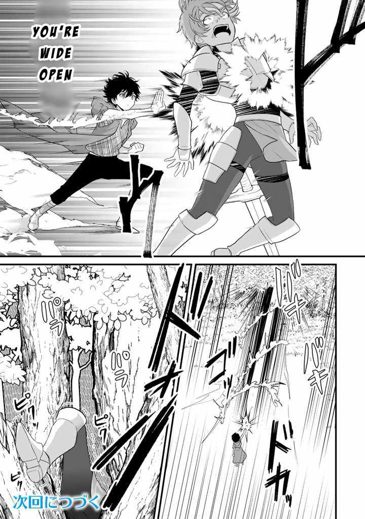 The Strongest Raised by Dragons Chapter 11 - Page 14