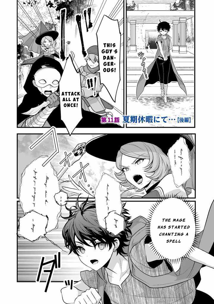 The Strongest Raised by Dragons Chapter 11 - Page 15
