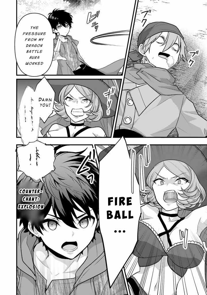 The Strongest Raised by Dragons Chapter 11 - Page 17