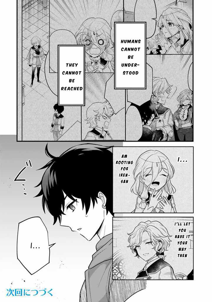 The Strongest Raised by Dragons Chapter 11 - Page 25