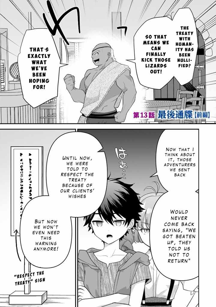 The Strongest Raised by Dragons Chapter 13 - Page 1