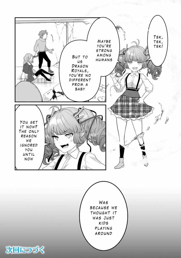 The Strongest Raised by Dragons Chapter 13 - Page 12