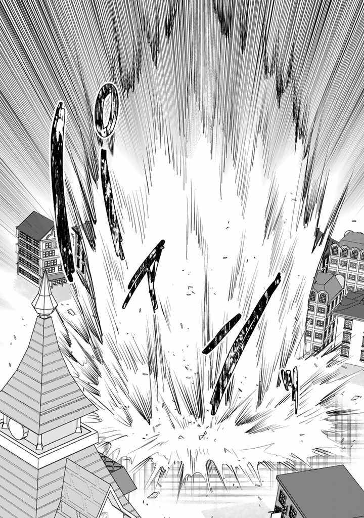 The Strongest Raised by Dragons Chapter 13 - Page 17