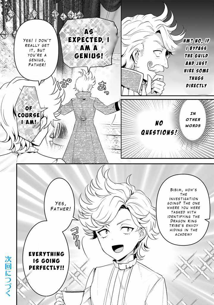The Strongest Raised by Dragons Chapter 13 - Page 23