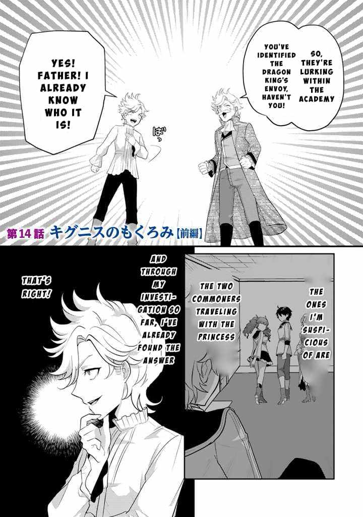 The Strongest Raised by Dragons Chapter 14 - Page 1