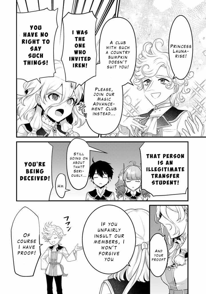 The Strongest Raised by Dragons Chapter 14 - Page 12