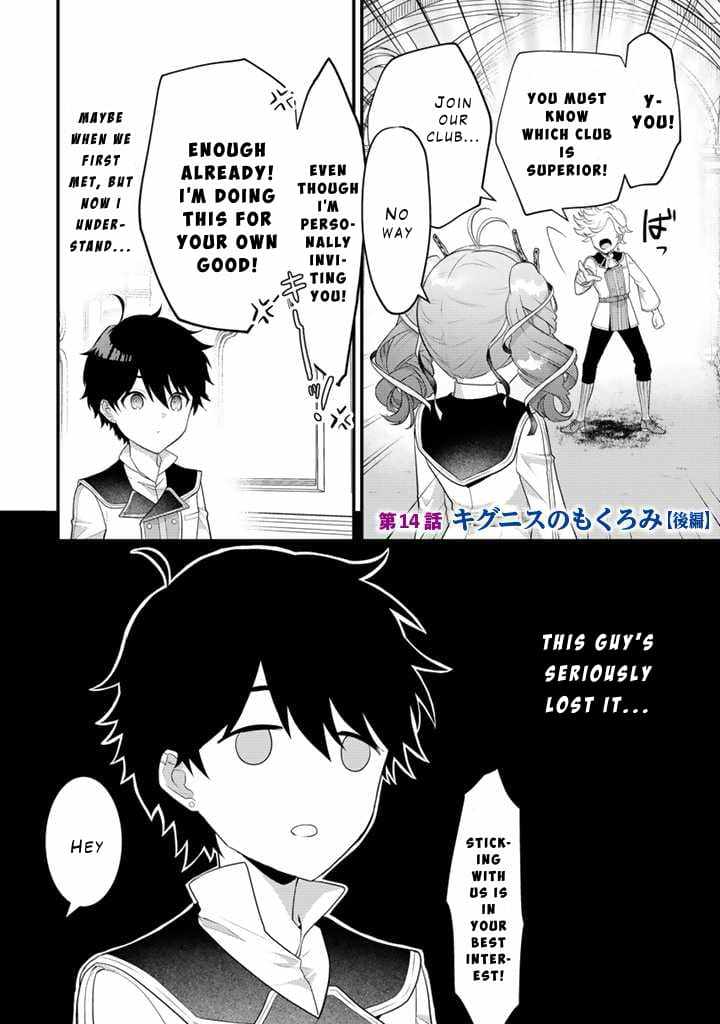 The Strongest Raised by Dragons Chapter 14 - Page 14