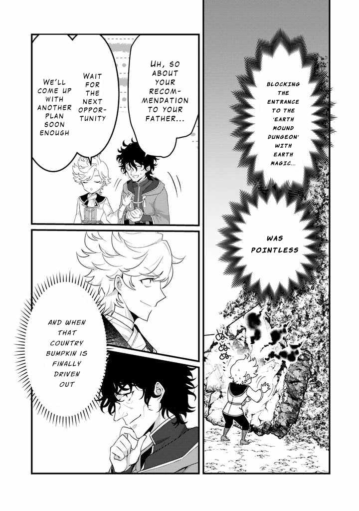 The Strongest Raised by Dragons Chapter 15 - Page 3