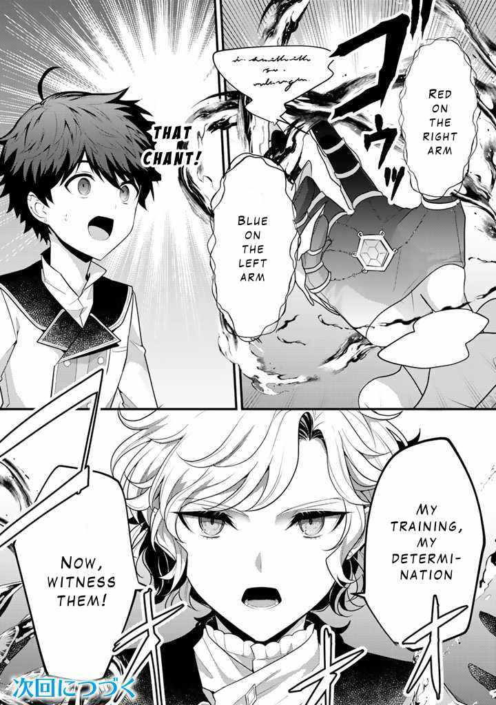 The Strongest Raised by Dragons Chapter 15 - Page 33