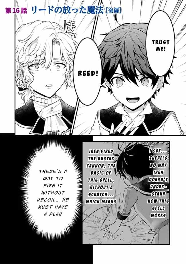 The Strongest Raised by Dragons Chapter 16 - Page 14
