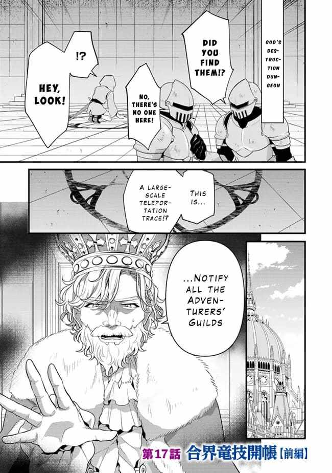 The Strongest Raised by Dragons Chapter 17 - Page 1