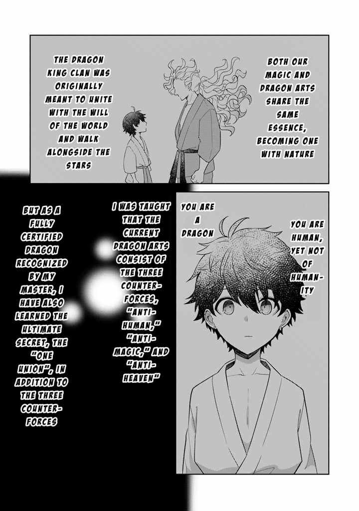The Strongest Raised by Dragons Chapter 17 - Page 14