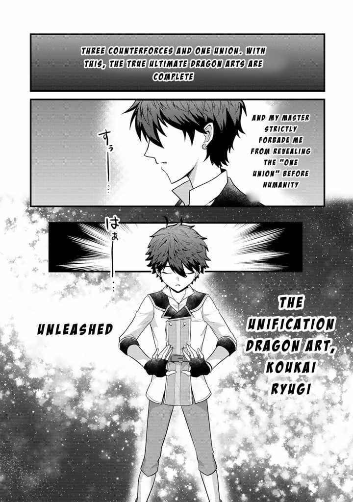 The Strongest Raised by Dragons Chapter 17 - Page 15