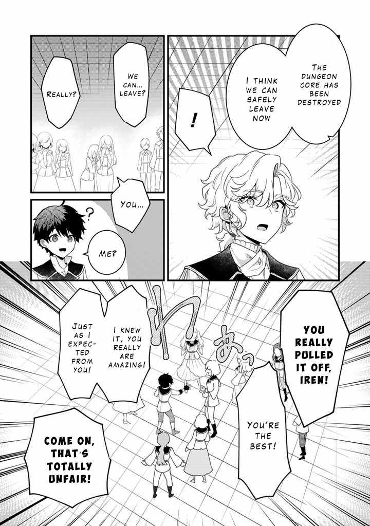The Strongest Raised by Dragons Chapter 18 - Page 16