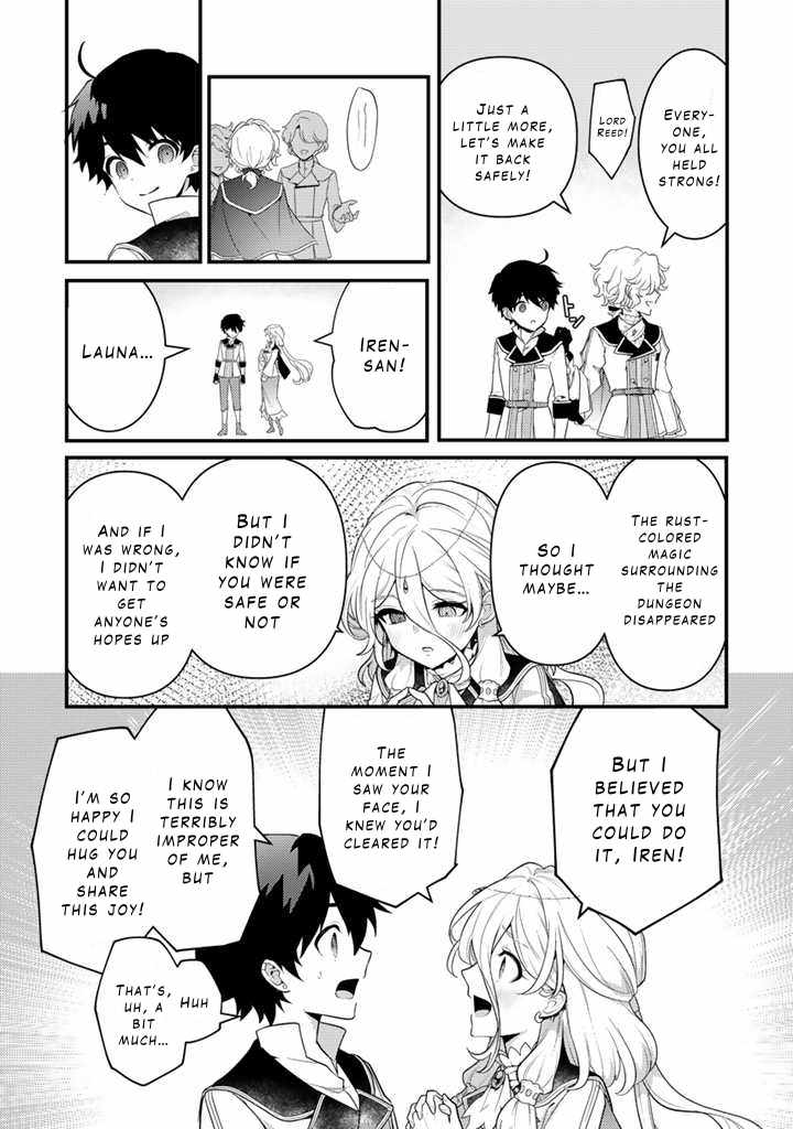 The Strongest Raised by Dragons Chapter 18 - Page 18