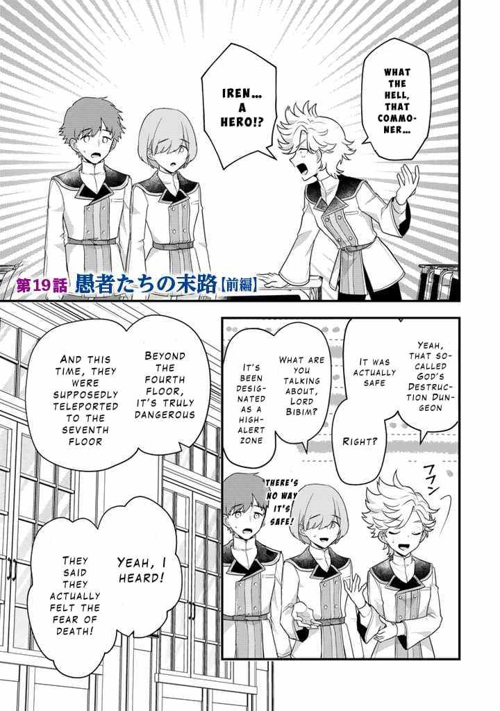 The Strongest Raised by Dragons Chapter 19 - Page 1