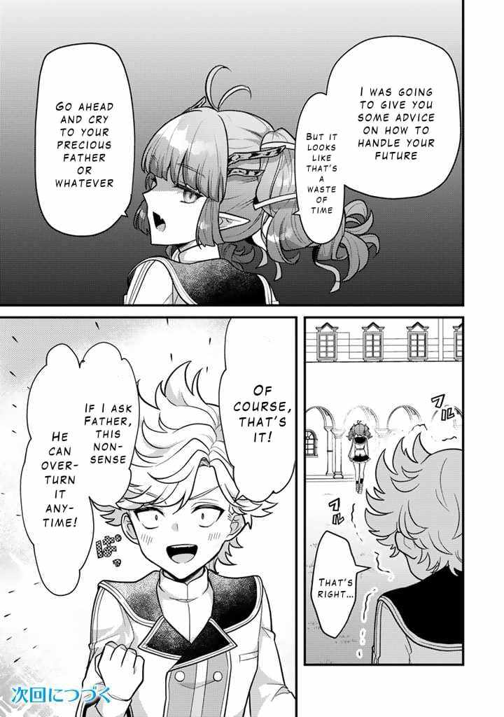 The Strongest Raised by Dragons Chapter 19 - Page 13