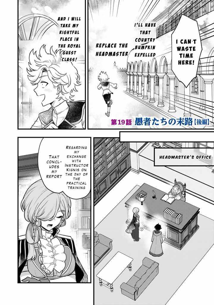 The Strongest Raised by Dragons Chapter 19 - Page 14