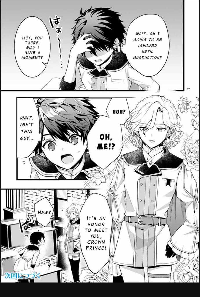 The Strongest Raised by Dragons Chapter 2 - Page 13