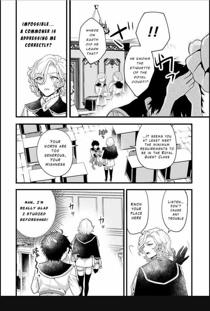 The Strongest Raised by Dragons Chapter 2 - Page 16